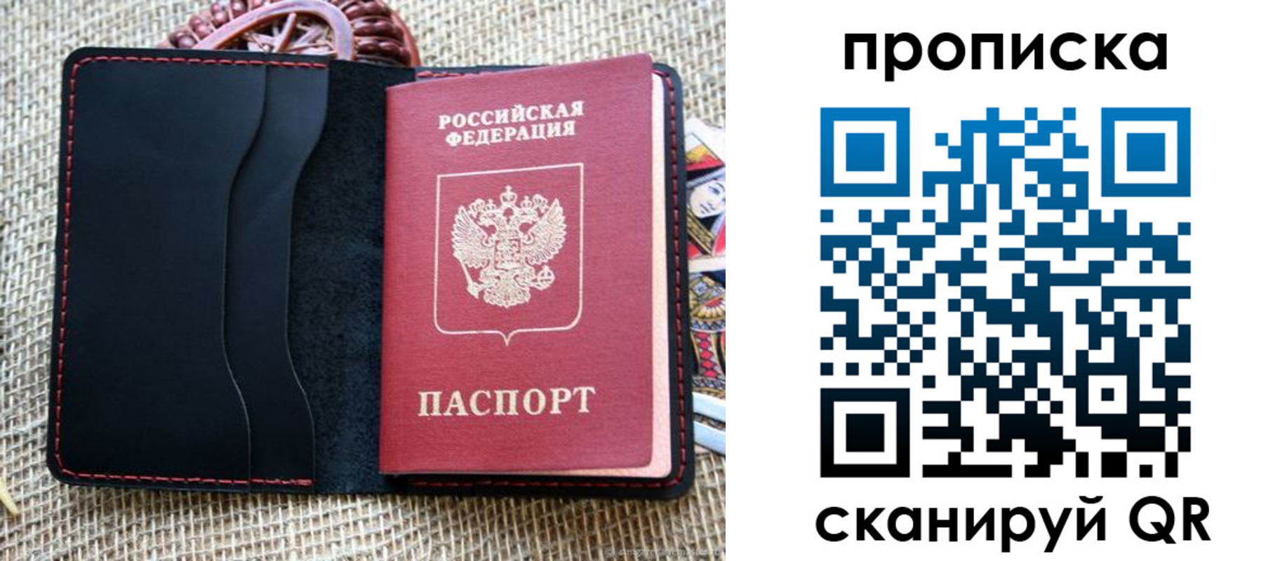 регистрация в Елабуге