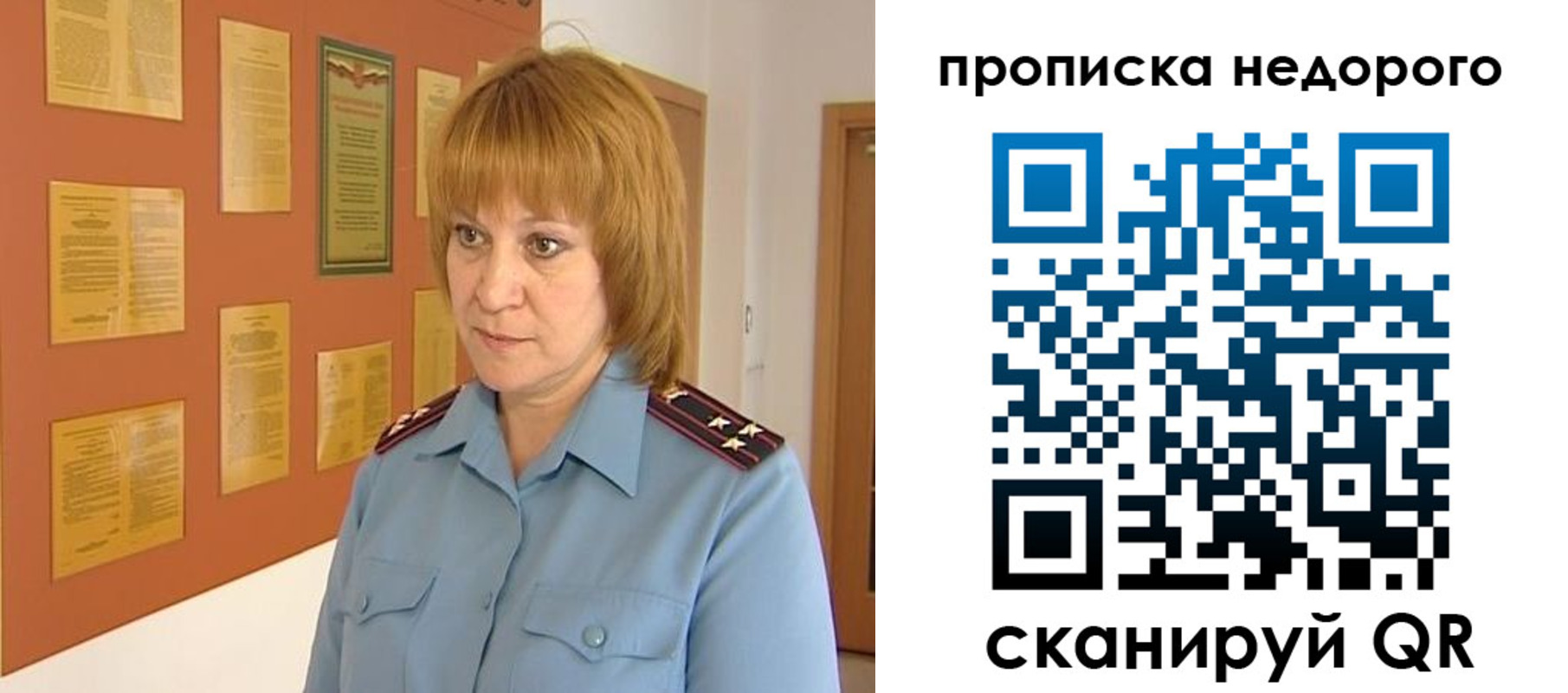 временная регистрация 2025 в Елабуге