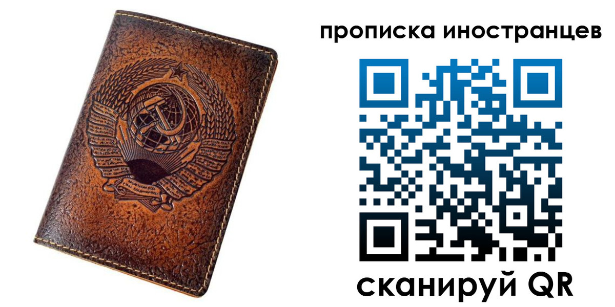 временная регистрация в квартире в Елабуге