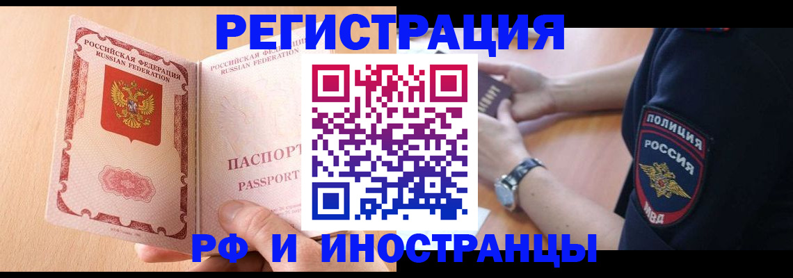 найти адрес прописки в Елабуге