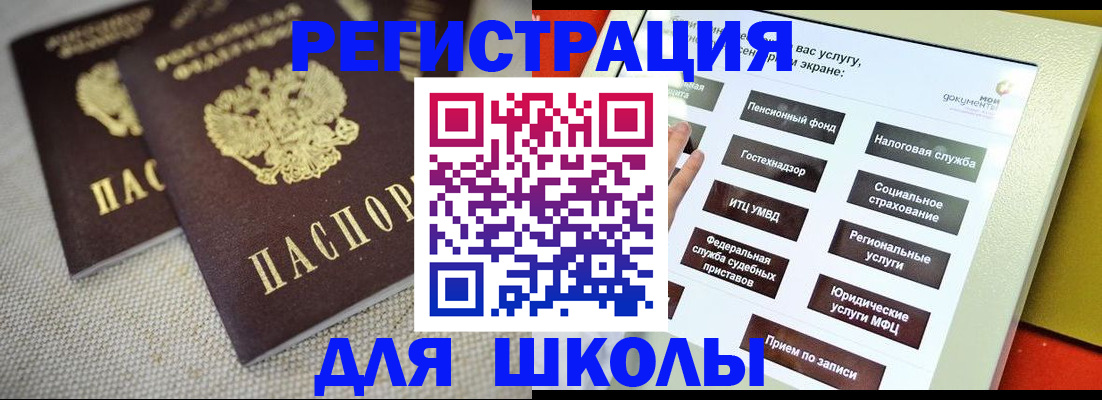временная регистрация адрес в Елабуге